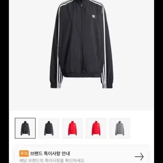 [BUNJANG] Adidas Adilenium Oversized Track Top Season 1 (KR L) / 아디다스 아딜레니움 오버사이즈 트랙탑 시즌 1 KR L