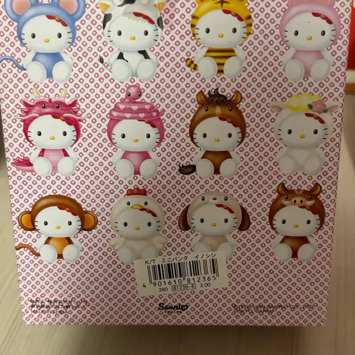 [BUNJANG] Kitty Classic Zodiac Piggy Bank Figure / 고전 십이간지 돼지 키티 저금통 피규어