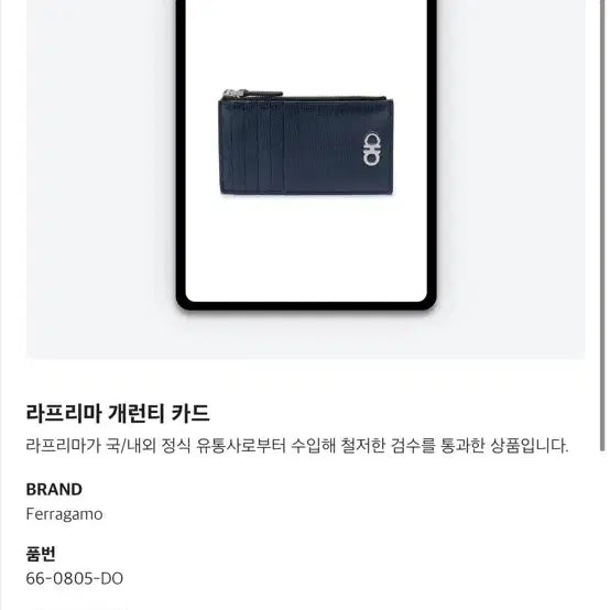 [BUNJANG] Ferragamo Zipper Card Wallet / 페라가모 지퍼 카드 지갑