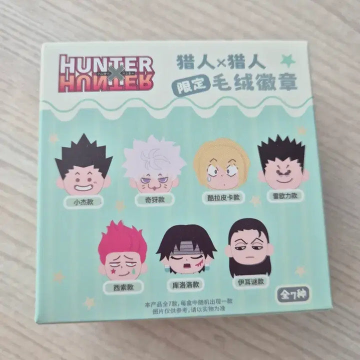 [SOLD OUT] 헌터헌터 헌헌 상하이 팝업 봉제 누이 뱃지 레오리오(정품/새상품)