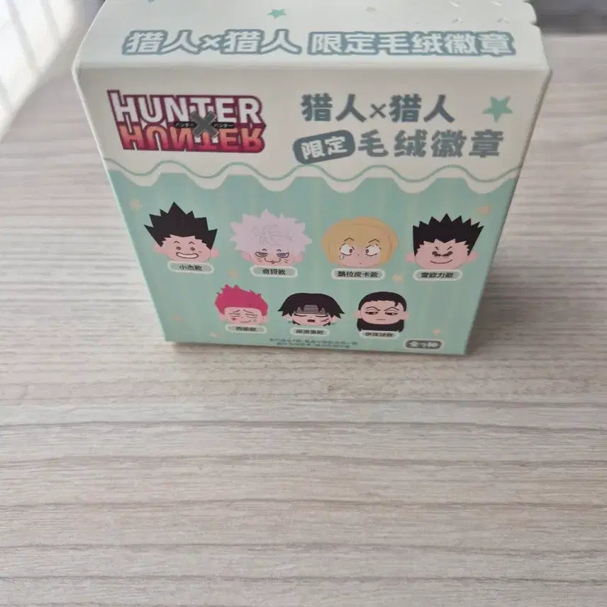 [SOLD OUT] 헌터헌터 헌헌 상하이 팝업 봉제 누이 뱃지 레오리오(정품/새상품)