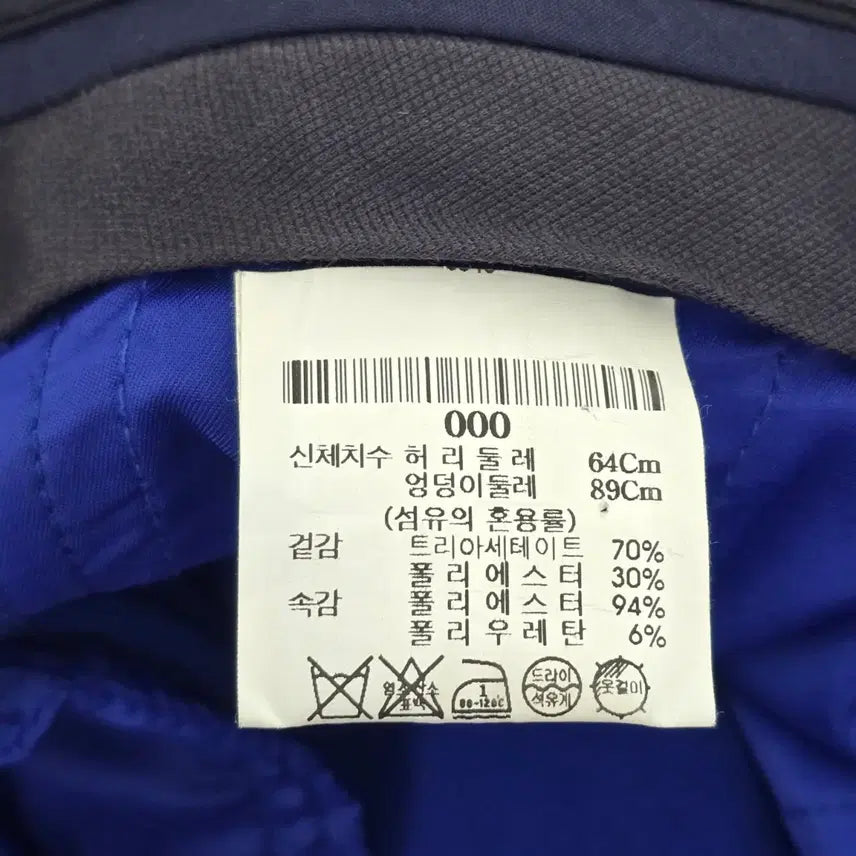 [BUNJANG] Theory Cobalt Blue Slacks Pants / 띠어리 슬랙스 팬츠
