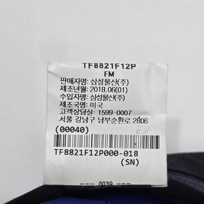 [BUNJANG] Theory Cobalt Blue Slacks Pants / 띠어리 슬랙스 팬츠