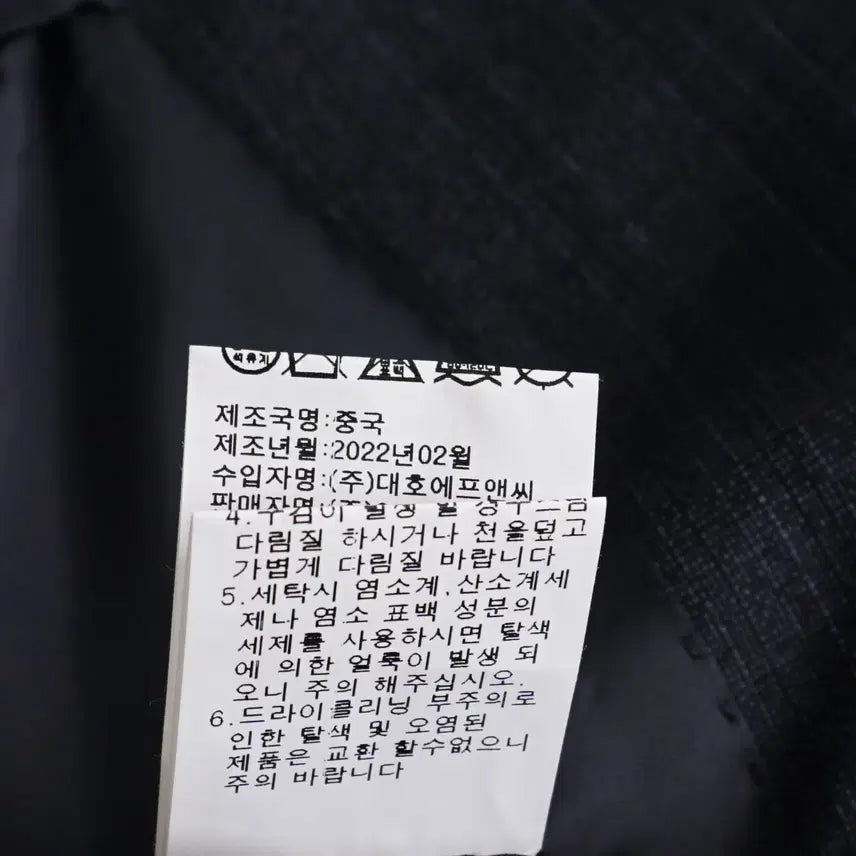 [BUNJANG] Daniel Cremieux Men&