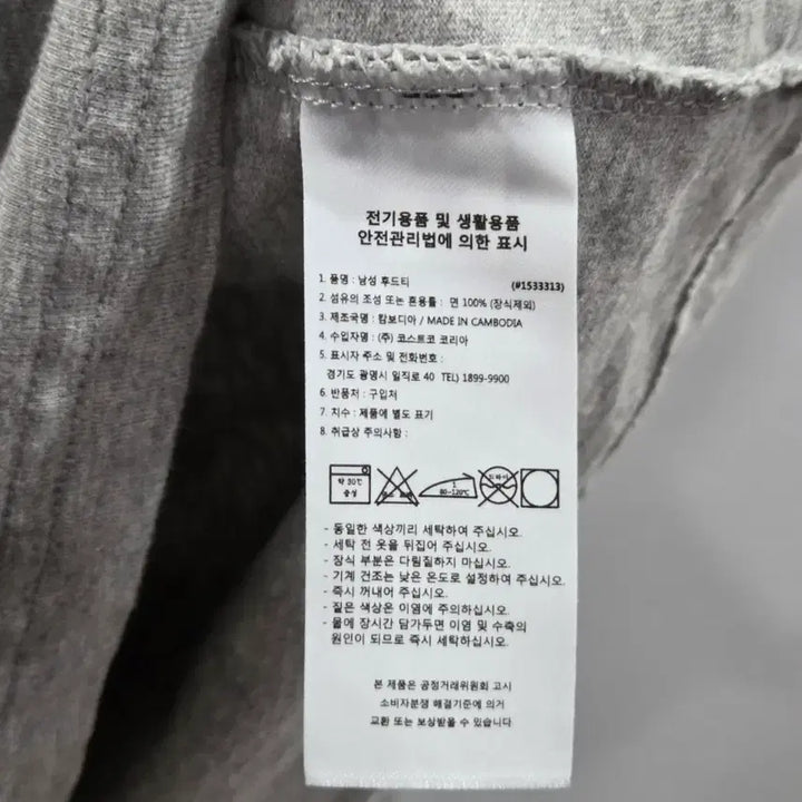 [BUNJANG] Champion Spell Logo Printed Hoodie Long Sleeve L / 챔피온 스펠로고 프린팅 후드 롱슬리브 L