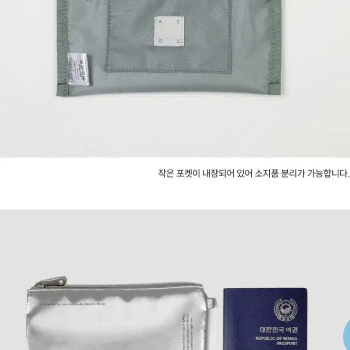 [BUNJANG] A.CO.COR 마일스톤 새틴 파우치 블루 / (공홈품절)핀터깔 아코크 마일스톤 새틴 파우치 블루