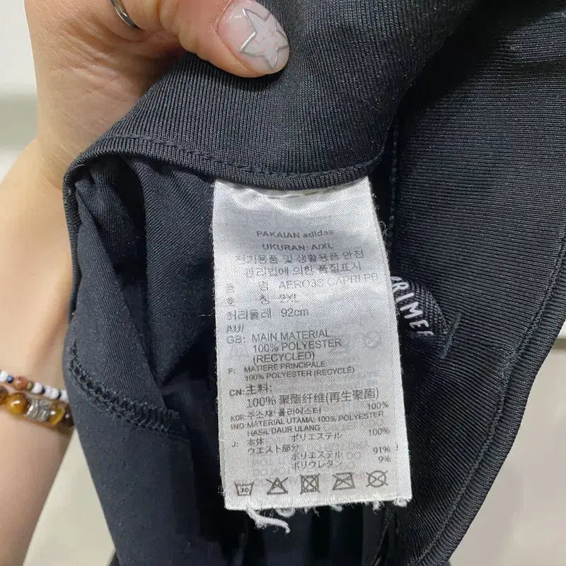 [BUNJANG] Adidas 7/10 Bending Shorts / (34~36인치) 아디다스 운동 스포츠 밴딩 홑겹 7부반바지 팬츠