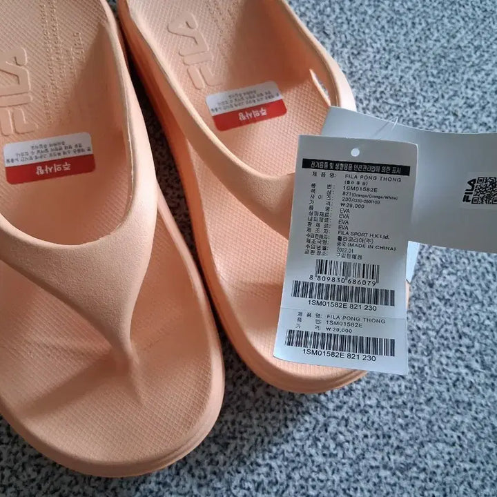 [BUNJANG] Fila Flip-Flops / 휠라 쪼리
