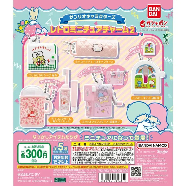 [BUNJANG] Sanrio Hello Kitty Retro Series Sand Timer Miniature Figure / 산리오 레트로 시리즈 헬로키티 모래시계 미니어쳐 가챠 뽑기