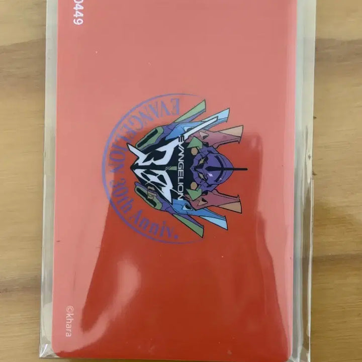[BUNJANG] Evangelion: 2.0 You Can (Not) Advance Numbering Card / 에반게리온 파 넘버링 카드