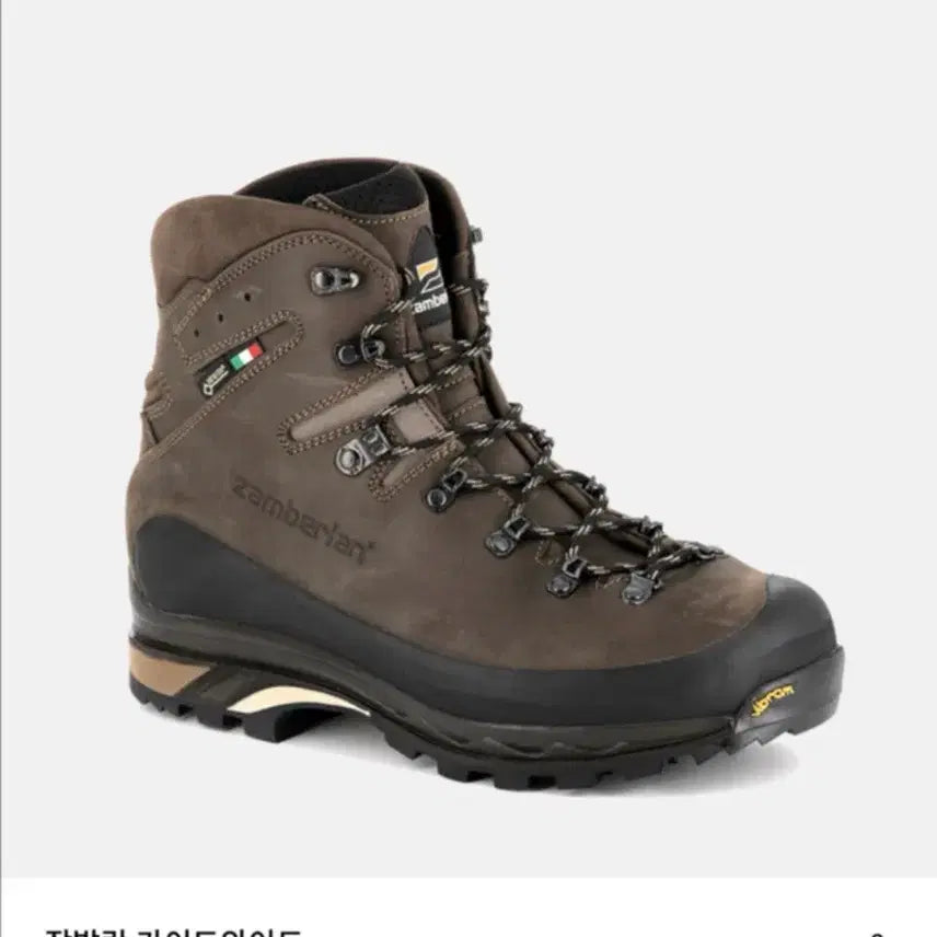 [BUNJANG] Zamberlan Guide Wide Hiking Boots / [43 사이즈, 270mm] 잠발란 가이드 와이드