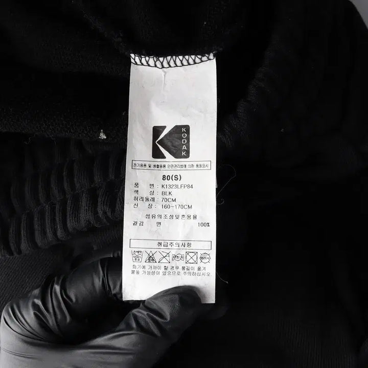 [BUNJANG] Kodak Side Zip Cargo Jogger Pants (S) / 코닥 어패럴 사이드 지퍼 카고 조거 팬츠 S
