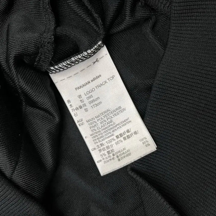 [BUNJANG] Adidas Multi Printing Logo Black Track Top (Size 95) / 아디다스 멀티 프린팅로고 화이트라인 블랙 트랙탑 95