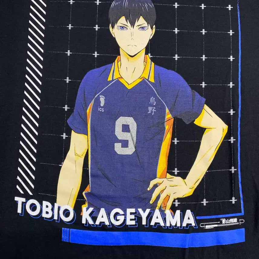 [BUNJANG] Haikyu Kageyama Official Animation T-shirt / 하이큐 카게야마 오피셜 애니메이션 티셔츠
