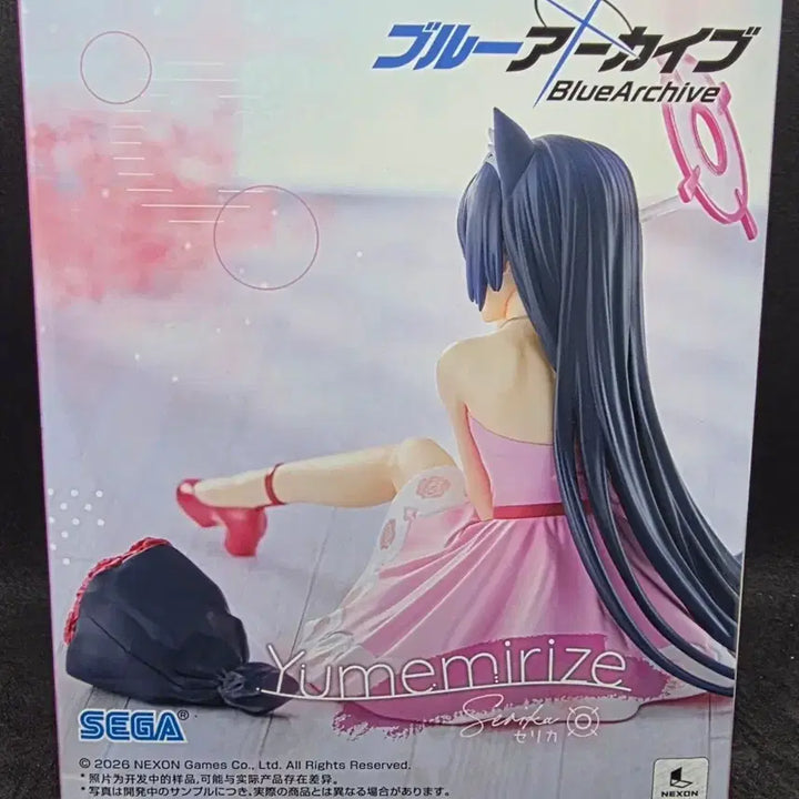 [BUNJANG] Blue Archive Serika Kuromi Figure (Japan Import, Sealed) / 블루아카이브 쿠로미 세리카 피규어 미개봉 새제품 일본내수용 정품