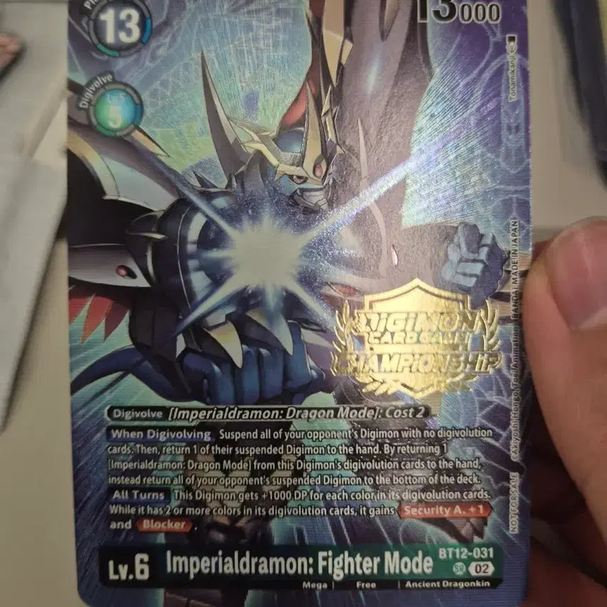 [BUNJANG] Digimon Imperialdramon Fighter Mode Championship Card / 디지몬카드 황제드라몬 임페리얼드라몬 파이터모드 챔피언십