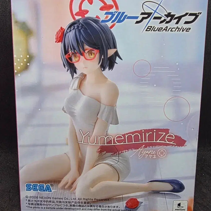 [BUNJANG] Blue Archive Ayane Figure Sealed / 블루아카이브 아야네 피규어 미개봉 새제품 일본내수용 정품
