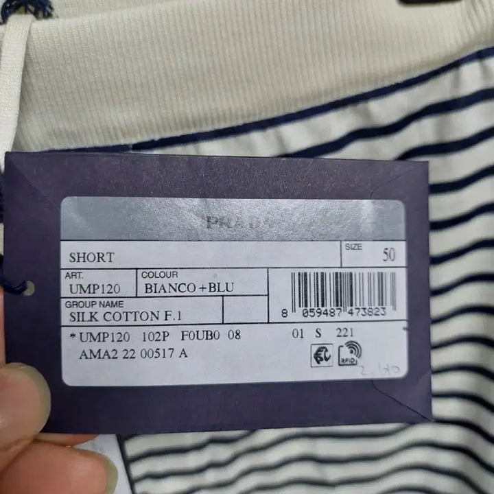 [BUNJANG] Prada Silk Navy White Stripe Shorts / 프라다 실크 네이비화이트 스트라이프 쇼츠 50 백화점판