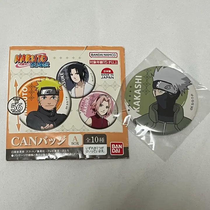 [BUNJANG] Naruto Kakashi Gem Figure Look Up Badge / 나루토 카카시 뱃지 gem 피규어 룩업 암부