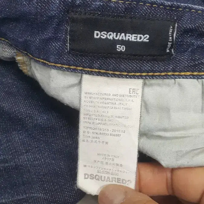 [BUNJANG] Dsquared2 Spandex Denim Jeans / 디스퀘어드2 정품 스판대님 36인치 98번