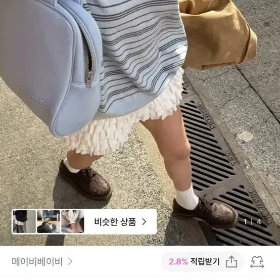 [BUNJANG] Maybe Maybe Study Knit Sweater / 메이비메이비 study 니트 소라색