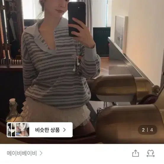 [BUNJANG] Maybe Maybe Study Knit Sweater / 메이비메이비 study 니트 소라색