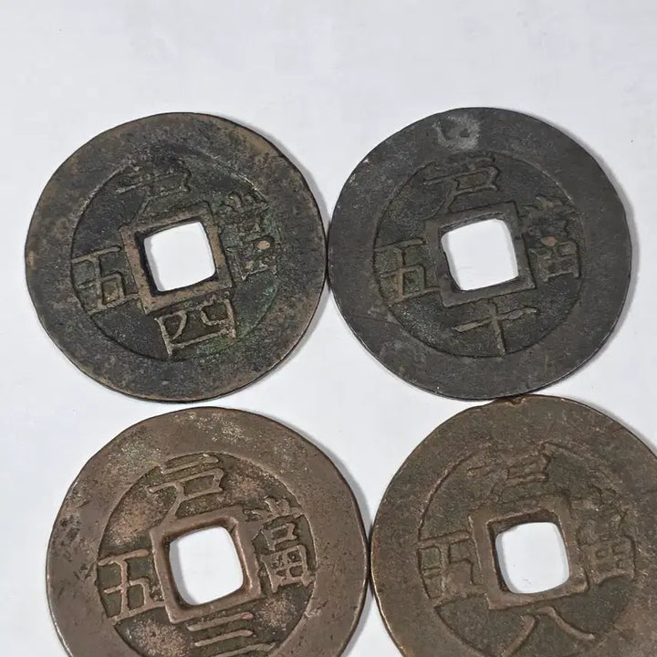 [BUNJANG] Sangpyeong Tongbo Dang O Jeon Coin / 상평통보 당오전 (호조발행)