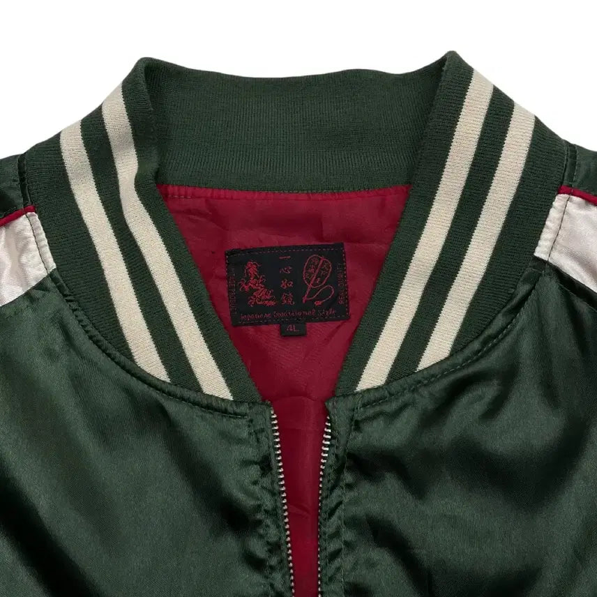 [BUNJANG] Japan Tiger Embroidery Khaki Souvenir Jacket 4L / 재팬 타이거 자수 카키 스카쟌 4L