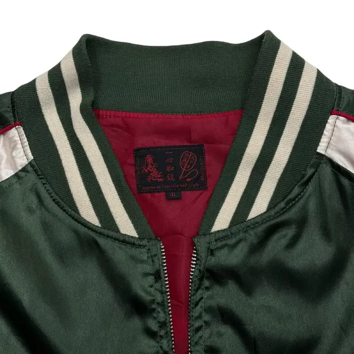 [BUNJANG] Japan Tiger Embroidery Khaki Souvenir Jacket 4L / 재팬 타이거 자수 카키 스카쟌 4L