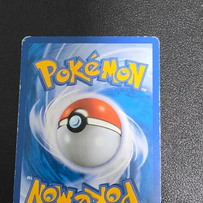 [BUNJANG] Pokemon Ninja Training XY11 Trainer Card / 포켓몬 카드 닌자놀이 트레이너 xy11