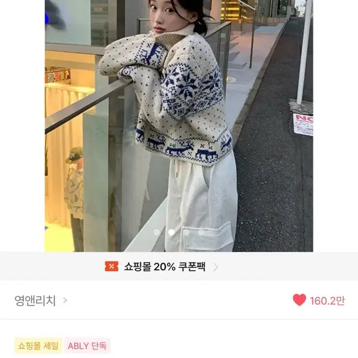 [BUNJANG] Young &amp; Rich Knit Two-Way Zip-up Cardigan / 영앤리치 니트 투웨이 집업 가디건
