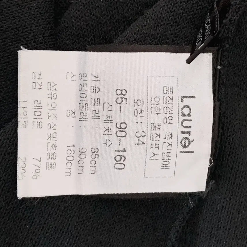 [BUNJANG] Laurel Black Knit Cardigan / 55 laurel 블랙 니트 (홍콩산, 에스카다 코리아 수입)
