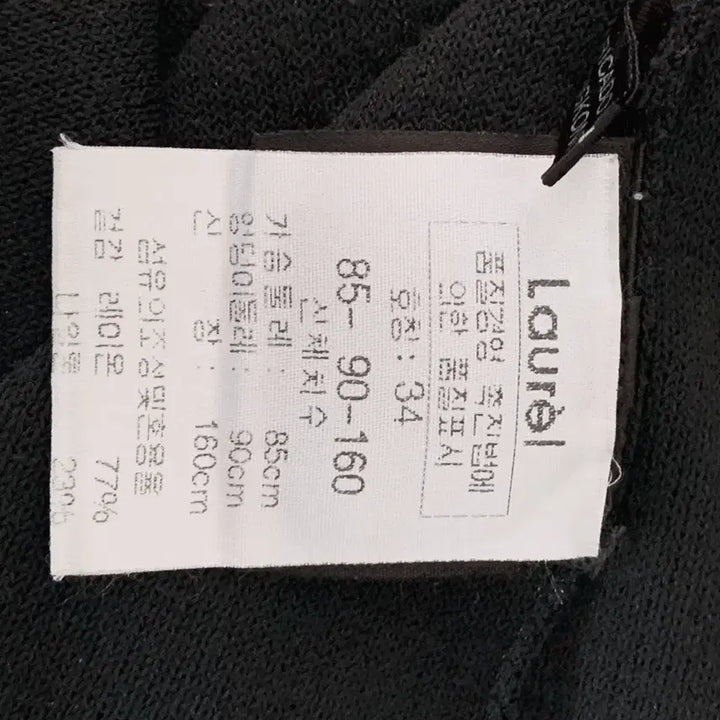 [BUNJANG] Laurel Black Knit Cardigan / 55 laurel 블랙 니트 (홍콩산, 에스카다 코리아 수입)