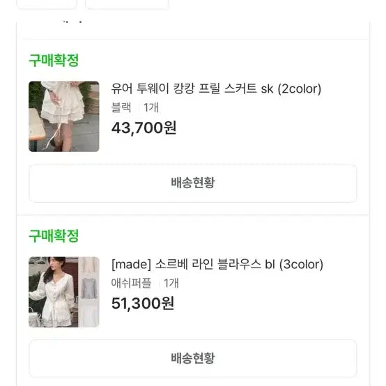 [BUNJANG] Le Bonheur Belted Mid-Calf Boots Brown / 르보네어 날씬 -5kg 벨티드 미들부츠 브라운