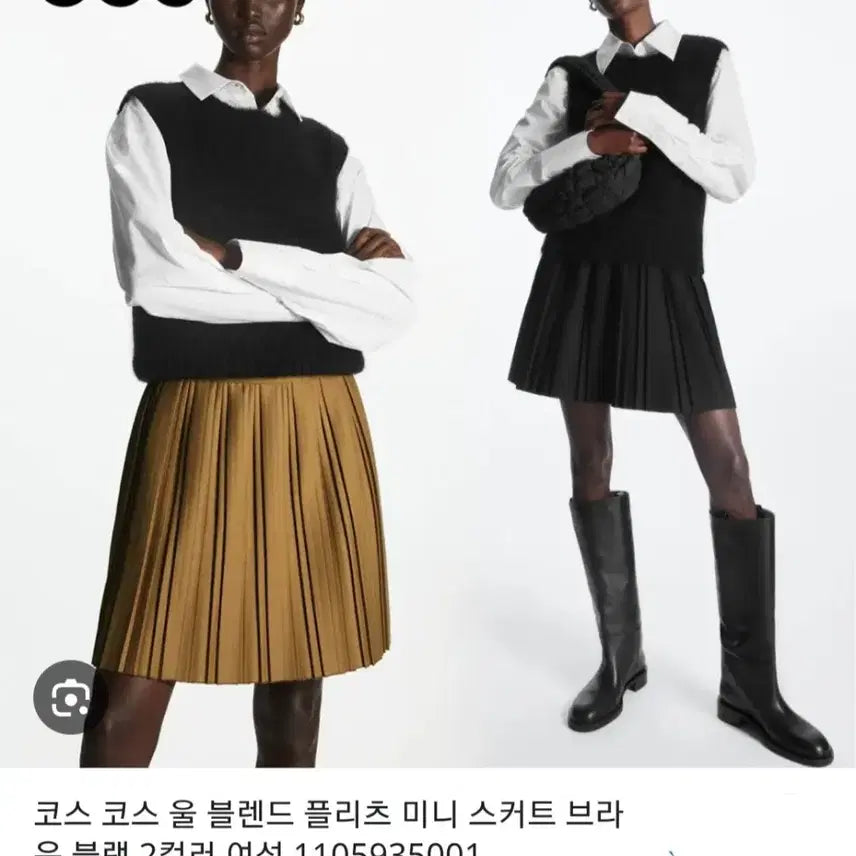 [BUNJANG] COS Wool Blend Pleated Mini Skirt - Women&