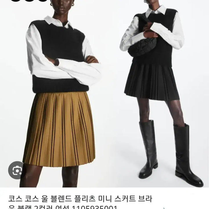 [BUNJANG] COS Wool Blend Pleated Mini Skirt - Women&