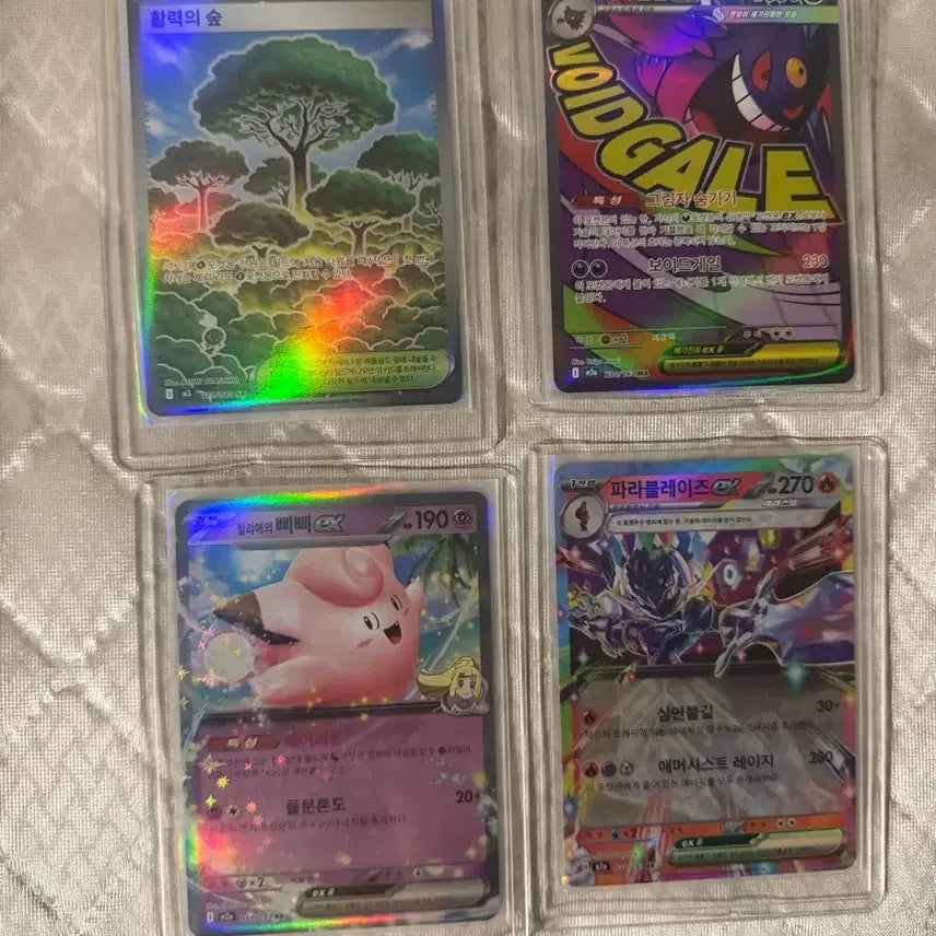 [BUNJANG] Pokemon Nihilego &amp; Mega Dream EX Card / 포켓몬 카드(니힐제로,메가드림ex)