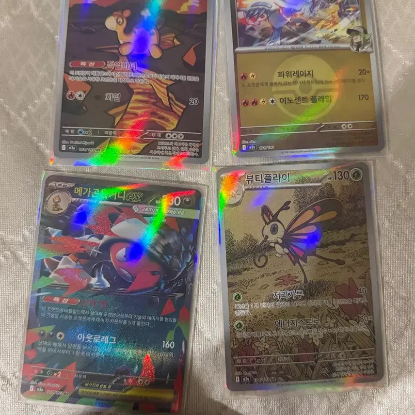 [BUNJANG] Pokemon Nihilego &amp; Mega Dream EX Card / 포켓몬 카드(니힐제로,메가드림ex)