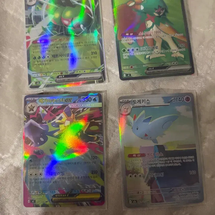[BUNJANG] Pokemon Nihilego &amp; Mega Dream EX Card / 포켓몬 카드(니힐제로,메가드림ex)