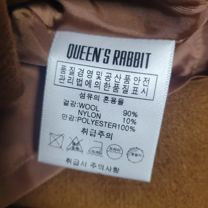 [BUNJANG] W Concept Queens Rabbit Oversized Coat / W컨셉 퀸스래빗 오버핏 코트