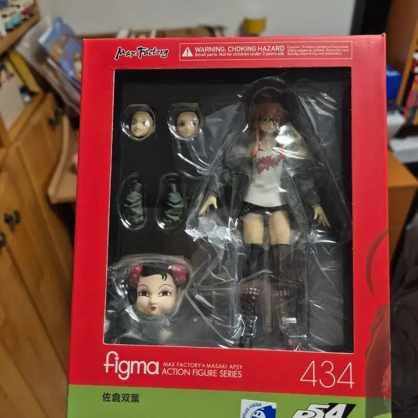 [BUNJANG] Max Factory Futaba Sakura Figma Figure / 맥스팩토리 figma 페르소나5 사쿠라 후타바 피규어
