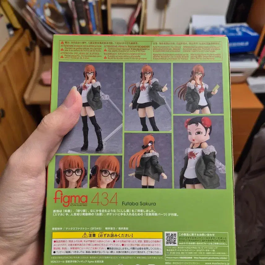 [BUNJANG] Max Factory Futaba Sakura Figma Figure / 맥스팩토리 figma 페르소나5 사쿠라 후타바 피규어