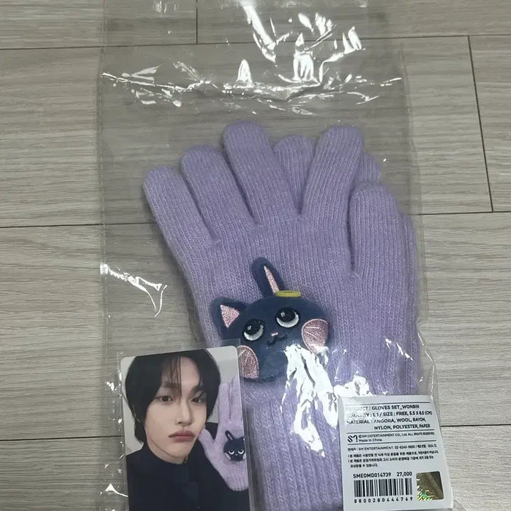[BUNJANG] RIIZE Wonbin MD Photocard Glove / 라이즈 원빈 허그 엠디 포카 장갑