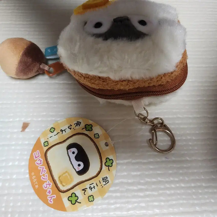 [SOLD OUT] 코우펜짱 식빵동전지갑 키링 새상품