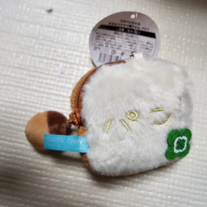 [SOLD OUT] 코우펜짱 식빵동전지갑 키링 새상품