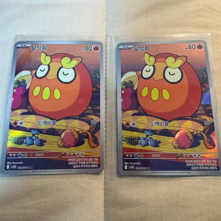 [BUNJANG] Pokemon Darumaka AR Card Bundle / 포켓몬 달막화 AR 카드