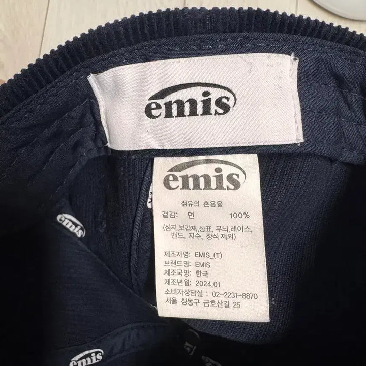 [SOLD OUT] Emis 이미스 코듀로이 볼캡 네이비