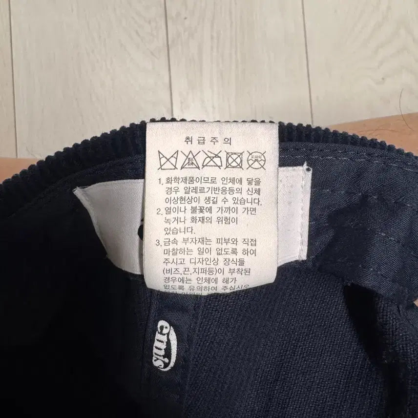 [SOLD OUT] Emis 이미스 코듀로이 볼캡 네이비