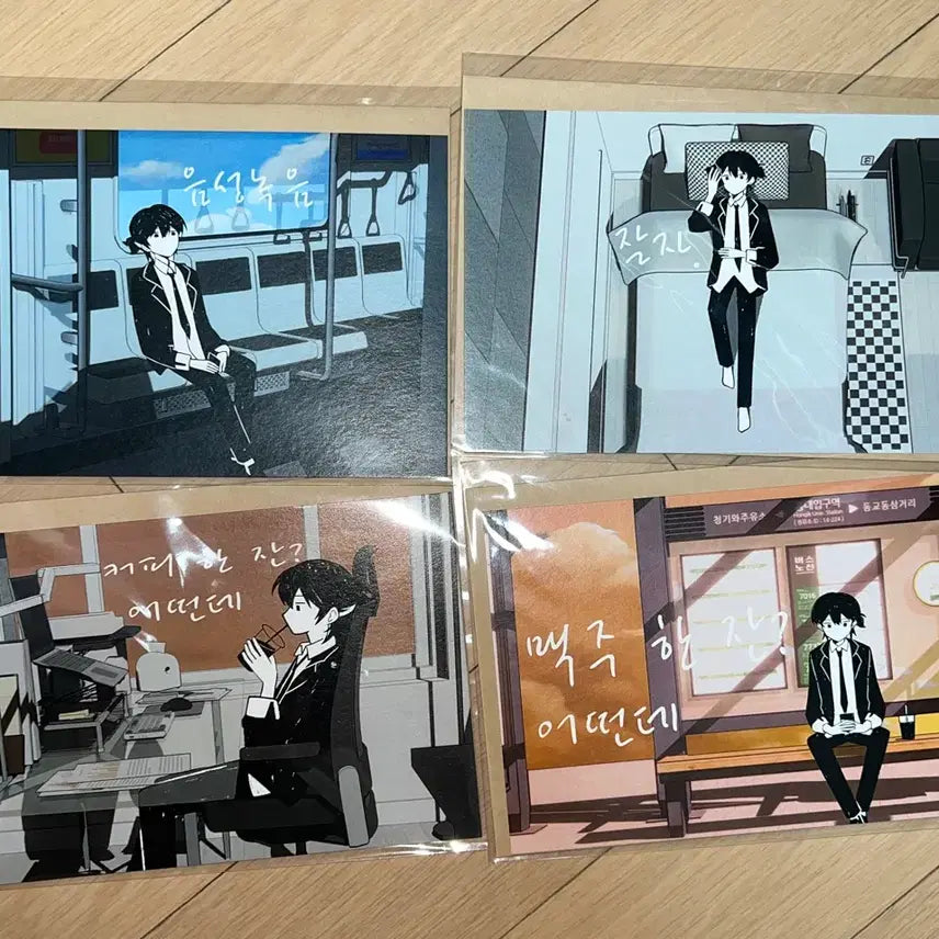 [BUNJANG] PsychoD Gamzae Illustration Postcard Set / 싸이코드 감제이 일러스트 엽서