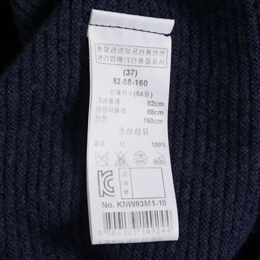[BUNJANG] Keith Holgarment Loose Wool Knit Dress / 키이스 홀가먼트 루즈 울 니트 원피스 55-66size